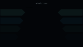 What Al-wlid.com website looked like in 2023 (1 year ago)