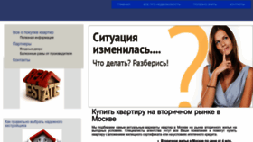 What Azbuka-vtorich.ru website looked like in 2023 (This year)