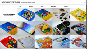 What Abekinodesign.jp website looked like in 2023 (2 years ago)