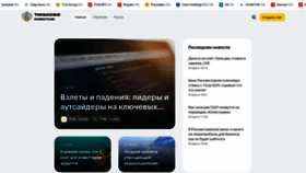 What Art1.ru website looked like in 2023 (This year)