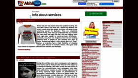 What Abhisays.com website looked like in 2023 (This year)