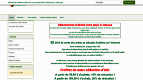 What Aatreeshop.fr website looked like in 2023 (This year)