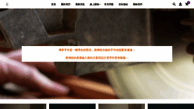 What Ark-handmade.com website looked like in 2023 (1 year ago)