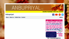 What Anbupriyal.co website looked like in 2023 (This year)