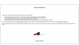 What Albumoutlet.ru website looked like in 2023 (2 years ago)