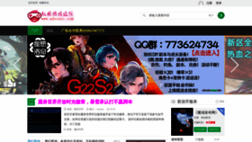 What Adyouxi.com website looked like in 2023 (This year)