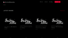 What Animedesuga.com website looked like in 2023 (This year)