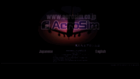 What Aerosim.co.jp website looked like in 2023 (This year)