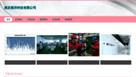 What Atgenyang.com website looked like in 2023 (This year)