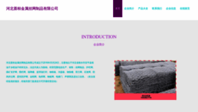 What Apqianghuang.com website looked like in 2023 (This year)
