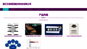 What Atkj818.com website looked like in 2023 (This year)