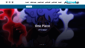 What Anime4up.cam website looked like in 2023 (2 years ago)