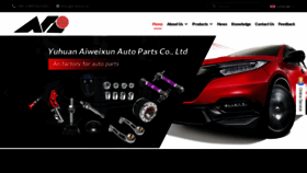 What Aiwexun-carparts.com website looked like in 2023 (This year)