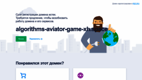 What Algorithms-aviator-game-xh.space website looked like in 2023 (This year)