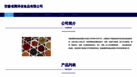 What Ahtzb.com website looked like in 2023 (This year)
