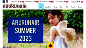 What Aruruhair.com website looked like in 2023 (This year)