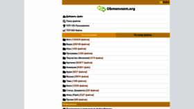 What Appmo.org website looked like in 2023 (3 years ago)