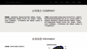 What Anyangjm.com website looked like in 2023 (This year)