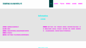 What Ahlaimei.com website looked like in 2023 (This year)