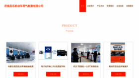 What Ai-shengyue.com website looked like in 2023 (This year)