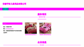 What Ahyucai.com website looked like in 2023 (This year)