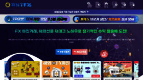 What Antfx.kr website looked like in 2023 (This year)