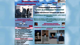 What Al-o.ru website looked like in 2023 (This year)
