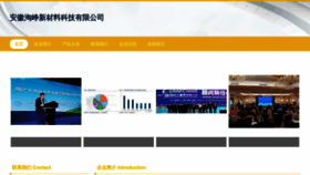 What Ahtaozheng.com website looked like in 2023 (This year)