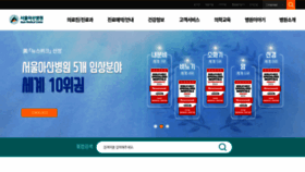 What Amc.kr website looked like in 2023 (This year)