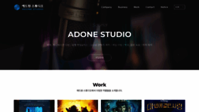 What Adone.co.kr website looked like in 2023 (This year)