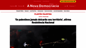 What Anovademocracia.com.br website looked like in 2023 (This year)