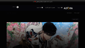 What Azoramoon.com website looked like in 2023 (1 year ago)