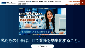 What Axia.co.jp website looked like in 2023 (This year)