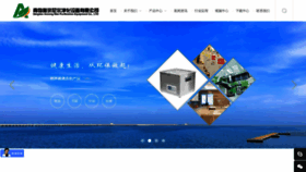 What Aozongnier.com website looked like in 2023 (1 year ago)