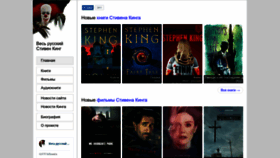What Allking.ru website looked like in 2023 (2 years ago)
