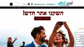 What Avivaeruim.com website looked like in 2023 (1 year ago)