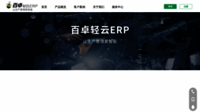 What Abiz.com website looked like in 2023 (1 year ago)