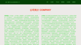 What Ah324.cn website looked like in 2023 (This year)