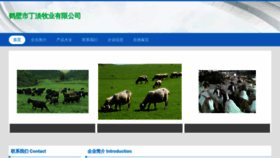 What Ah748.cn website looked like in 2023 (This year)
