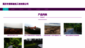 What Ah105.cn website looked like in 2023 (This year)