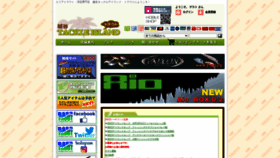 What Area-island.com website looked like in 2023 (This year)