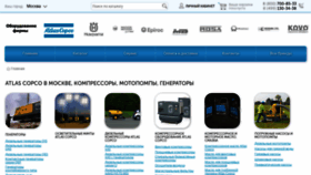 What Atlas-stt.ru website looked like in 2023 (This year)