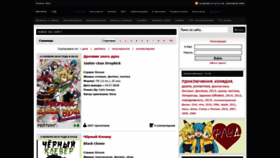 What Animekun.ru website looked like in 2023 (This year)