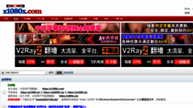 What Ab8080.vip website looked like in 2023 (This year)