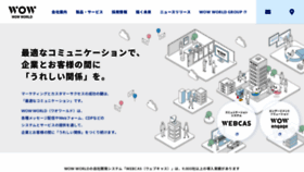 What Azia.jp website looked like in 2023 (This year)