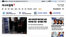 What Asiae.co.kr website looked like in 2023 (1 year ago)