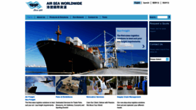 What Airseaworldwide.com website looked like in 2023 (This year)