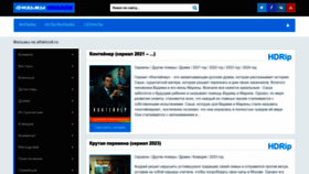 What Alfakino6.ru website looked like in 2023 (This year)
