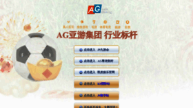 What Agbygwsjb.xyz website looked like in 2023 (This year)