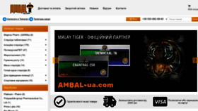 What Ambal.com.ua website looked like in 2023 (This year)